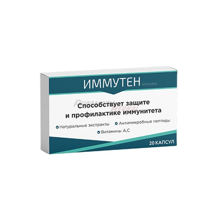 Иммутен ◦ capsules to enhance immunity ◦ in Rostov-on-Don