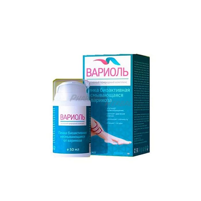 Variol ◦ remedy for varicose veins ◦ in Kyzylorda