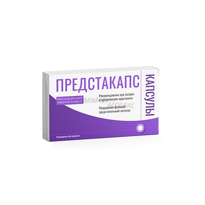 Predstakaps ◦ capsules for prostatitis ◦ in Rechitsa