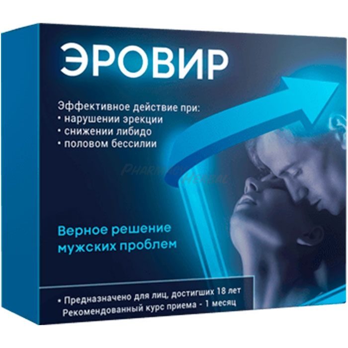 Erovir (Эровир) ◦ капсулы для потенции ◦ в Аральске