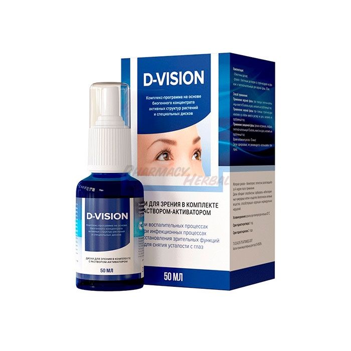 D-Vision ◦ vision aid ◦ in Chirchik