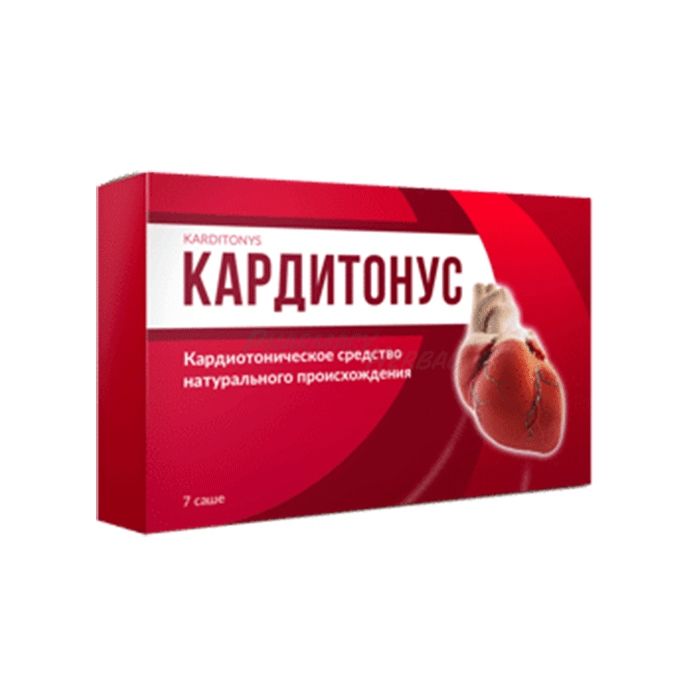 Karditonus ◦ remedy for hypertension ◦ in Maralik