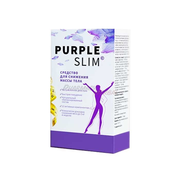 Purple Slim ◦ weightloss remedy ◦ in Kurgan