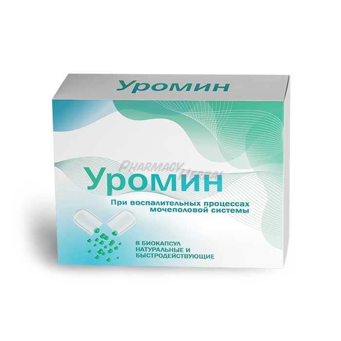 Uromin (Уромин) ◦ комплекс от простатита ◦ в Уральске