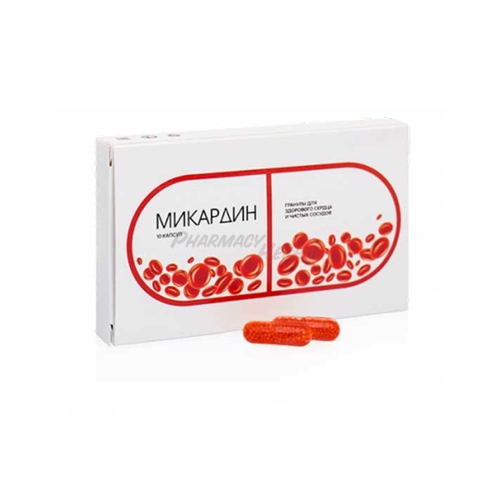 Mikardin ◦ remedy for hypertension ◦ in Smolensk