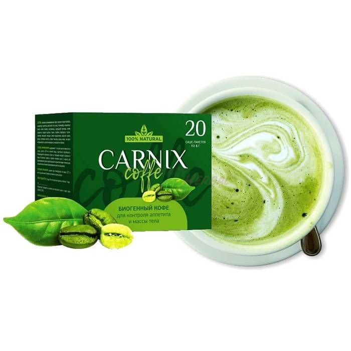 Carnix coffee (Карникс кофе) ◦ кофе для похудения ◦ в Кызылорде