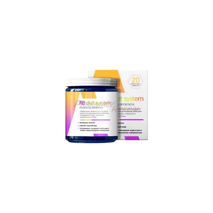 Rb Diet System ◦ chewable diet pills ◦ in Zhitikar