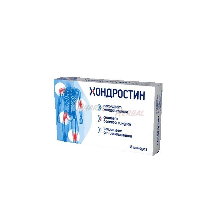 Hondrostin ◦ joint remedy ◦ In Volgograd